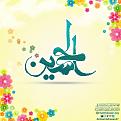 اضغط على الصورة لعرض أكبر. 

الإسم:	13133347_578693605637590_915859032630533736_n.jpg 
مشاهدات:	959 
الحجم:	67.6 كيلوبايت 
الهوية:	859960