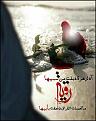 اضغط على الصورة لعرض أكبر. 

الإسم:	14947522_1788044574785282_3874311893353113433_n.jpg 
مشاهدات:	1124 
الحجم:	22.5 كيلوبايت 
الهوية:	860129
