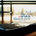 اضغط على الصورة لعرض أكبر. 

الإسم:	photo_2016-08-23_20-47-31.jpg 
مشاهدات:	1080 
الحجم:	36.9 كيلوبايت 
الهوية:	860152