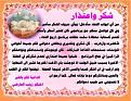 اضغط على الصورة لعرض أكبر. 

الإسم:	received_1523605457683570.jpg 
مشاهدات:	2982 
الحجم:	32.2 كيلوبايت 
الهوية:	860478