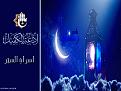 اضغط على الصورة لعرض أكبر. 

الإسم:	&#1575;&#1587;&#1585;&#1575;&#1576; &#1575;&#1604;&#1587;&#1581;&#1585;.jpg 
مشاهدات:	1616 
الحجم:	535.5 كيلوبايت 
الهوية:	860532