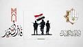 اضغط على الصورة لعرض أكبر. 

الإسم:	&#1608;&#1601;&#1575;&#1586; &#1575;&#1575;&#1604;&#1588;&#1607;&#1610;&#1583;.jpg 
مشاهدات:	1129 
الحجم:	638.5 كيلوبايت 
الهوية:	860602