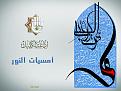 اضغط على الصورة لعرض أكبر. 

الإسم:	&#1593;&#1606; &#1575;&#1587;&#1578;&#1588;&#1607;&#1575;&#1583; &#1575;&#1604;&#1575;&#1605;&amp;amp;#1.jpg 
مشاهدات:	1405 
الحجم:	527.5 كيلوبايت 
الهوية:	860603