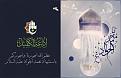 اضغط على الصورة لعرض أكبر. 

الإسم:	2.jpg 
مشاهدات:	4973 
الحجم:	389.1 كيلوبايت 
الهوية:	860919