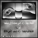 اضغط على الصورة لعرض أكبر. 

الإسم:	تفاؤل (4).jpg 
مشاهدات:	885 
الحجم:	19.2 كيلوبايت 
الهوية:	860929