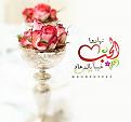 اضغط على الصورة لعرض أكبر. 

الإسم:	photo_2017-07-12_22-17-34.jpg 
مشاهدات:	957 
الحجم:	73.3 كيلوبايت 
الهوية:	860945