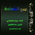 اضغط على الصورة لعرض أكبر. 

الإسم:	1507402097866[1].jpg 
مشاهدات:	1186 
الحجم:	184.7 كيلوبايت 
الهوية:	861089