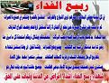 اضغط على الصورة لعرض أكبر. 

الإسم:	IMG-20171013-WA0005[1].jpg 
مشاهدات:	1152 
الحجم:	136.8 كيلوبايت 
الهوية:	861112