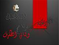 اضغط على الصورة لعرض أكبر. 

الإسم:	imam_hossein___3_by_khetabeghadir-d4vwa40.jpg 
مشاهدات:	1570 
الحجم:	167.4 كيلوبايت 
الهوية:	861196