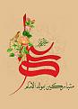 اضغط على الصورة لعرض أكبر. 

الإسم:	images.jpg 
مشاهدات:	1037 
الحجم:	8.4 كيلوبايت 
الهوية:	861693