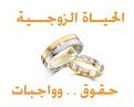اضغط على الصورة لعرض أكبر. 

الإسم:	276782_197703516945185_4037159_n.jpg 
مشاهدات:	871 
الحجم:	8.7 كيلوبايت 
الهوية:	861854