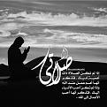 اضغط على الصورة لعرض أكبر. 

الإسم:	صلاةة.jpg 
مشاهدات:	2703 
الحجم:	33.2 كيلوبايت 
الهوية:	862435