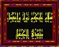 اضغط على الصورة لعرض أكبر. 

الإسم:	138325.jpg 
مشاهدات:	1007 
الحجم:	24.8 كيلوبايت 
الهوية:	863898