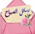 اضغط على الصورة لعرض أكبر. 

الإسم:	CTD3102019202733.jpg 
مشاهدات:	877 
الحجم:	124.3 كيلوبايت 
الهوية:	864516