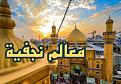 اضغط على الصورة لعرض أكبر. 

الإسم:	CTD3102019212439.jpg 
مشاهدات:	883 
الحجم:	222.3 كيلوبايت 
الهوية:	864517