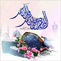 اضغط على الصورة لعرض أكبر. 

الإسم:	images.jpg 
مشاهدات:	1083 
الحجم:	15.4 كيلوبايت 
الهوية:	864527