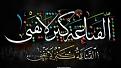 اضغط على الصورة لعرض أكبر. 

الإسم:	images.jpg 
مشاهدات:	1099 
الحجم:	9.7 كيلوبايت 
الهوية:	864538