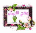اضغط على الصورة لعرض أكبر. 

الإسم:	141477.gif 
مشاهدات:	1044 
الحجم:	33.2 كيلوبايت 
الهوية:	871126