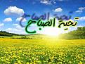 اضغط على الصورة لعرض أكبر. 

الإسم:	CTD51020190417.jpg 
مشاهدات:	1967 
الحجم:	108.2 كيلوبايت 
الهوية:	871735