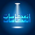 اضغط على الصورة لعرض أكبر. 

الإسم:	CTD510201905156.jpg 
مشاهدات:	1910 
الحجم:	77.3 كيلوبايت 
الهوية:	871737