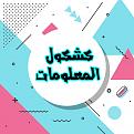 اضغط على الصورة لعرض أكبر. 

الإسم:	CTD15102019121342.jpg 
مشاهدات:	1905 
الحجم:	116.6 كيلوبايت 
الهوية:	871738