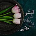 اضغط على الصورة لعرض أكبر. 

الإسم:	FB_IMG_1561719828225.jpg 
مشاهدات:	1556 
الحجم:	73.6 كيلوبايت 
الهوية:	872033