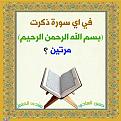 اضغط على الصورة لعرض أكبر. 

الإسم:	1575881804246.jpg 
مشاهدات:	1178 
الحجم:	154.9 كيلوبايت 
الهوية:	872294