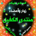 اضغط على الصورة لعرض أكبر. 

الإسم:	GIF_٢٠١٩١٢٠١_١٦٥٣٤٢.gif 
مشاهدات:	1549 
الحجم:	34.1 كيلوبايت 
الهوية:	874631