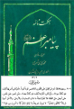 اضغط على الصورة لعرض أكبر. 

الإسم:	الفتن و الفتنة.png 
مشاهدات:	10088 
الحجم:	90.3 كيلوبايت 
الهوية:	875121