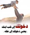 اضغط على الصورة لعرض أكبر. 

الإسم:	IMG_20200127_115952_438.jpg 
مشاهدات:	718 
الحجم:	139.2 كيلوبايت 
الهوية:	875643