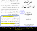 اضغط على الصورة لعرض أكبر. 

الإسم:	الالباني يقول عن وجود قبر رسول الله صلى الله عليه واله انا ظاهره وثنيه.png 
مشاهدات:	953 
الحجم:	84.8 كيلوبايت 
الهوية:	875992