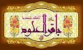 اضغط على الصورة لعرض أكبر. 

الإسم:	images.jpg 
مشاهدات:	702 
الحجم:	21.8 كيلوبايت 
الهوية:	878137