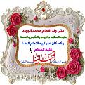اضغط على الصورة لعرض أكبر. 

الإسم:	1583457485641.jpg 
مشاهدات:	715 
الحجم:	156.3 كيلوبايت 
الهوية:	878853