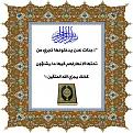 اضغط على الصورة لعرض أكبر. 

الإسم:	1583665782539.jpg 
مشاهدات:	1942 
الحجم:	182.8 كيلوبايت 
الهوية:	879102