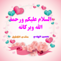 اضغط على الصورة لعرض أكبر. 

الإسم:	CTD72202015167.png 
مشاهدات:	2129 
الحجم:	100.4 كيلوبايت 
الهوية:	880052