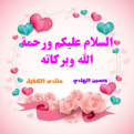 اضغط على الصورة لعرض أكبر. 

الإسم:	CTD72202015167.png 
مشاهدات:	2193 
الحجم:	100.4 كيلوبايت 
الهوية:	880053