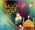 اضغط على الصورة لعرض أكبر. 

الإسم:	qdj88145.gif 
مشاهدات:	5573 
الحجم:	62.1 كيلوبايت 
الهوية:	880907