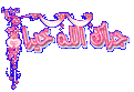 اضغط على الصورة لعرض أكبر. 

الإسم:	 
مشاهدات:	785 
الحجم:	20.5 كيلوبايت 
الهوية:	882935