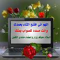 اضغط على الصورة لعرض أكبر. 

الإسم:	رمضان (1).jpg 
مشاهدات:	683 
الحجم:	129.1 كيلوبايت 
الهوية:	883871