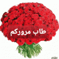 اضغط على الصورة لعرض أكبر. 

الإسم:	_١٧٢٤٠٢.gif 
مشاهدات:	835 
الحجم:	40.3 كيلوبايت 
الهوية:	884752