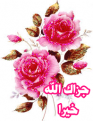 اضغط على الصورة لعرض أكبر. 

الإسم:	CTD34202015816.png 
مشاهدات:	651 
الحجم:	85.3 كيلوبايت 
الهوية:	884760