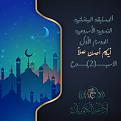 اضغط على الصورة لعرض أكبر. 

الإسم:	DaSve9bXkAErmPf.jpg 
مشاهدات:	930 
الحجم:	44.4 كيلوبايت 
الهوية:	884965
