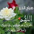 اضغط على الصورة لعرض أكبر. 

الإسم:	IMG_20200603_052453_269.jpg 
مشاهدات:	1086 
الحجم:	56.2 كيلوبايت 
الهوية:	887191