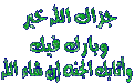 اضغط على الصورة لعرض أكبر. 

الإسم:	wda5.gif 
مشاهدات:	1535 
الحجم:	18.1 كيلوبايت 
الهوية:	888478