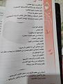 اضغط على الصورة لعرض أكبر. 

الإسم:	photo_2020-06-28_17-09-57.jpg 
مشاهدات:	810 
الحجم:	149.2 كيلوبايت 
الهوية:	889465