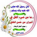 اضغط على الصورة لعرض أكبر. 

الإسم:	1593637376399.jpg 
مشاهدات:	592 
الحجم:	119.7 كيلوبايت 
الهوية:	889789