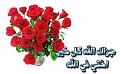 اضغط على الصورة لعرض أكبر. 

الإسم:	4.jpg 
مشاهدات:	1119 
الحجم:	18.1 كيلوبايت 
الهوية:	890556