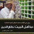 اضغط على الصورة لعرض أكبر. 

الإسم:	989.JPG 
مشاهدات:	938 
الحجم:	82.9 كيلوبايت 
الهوية:	891007