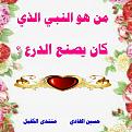اضغط على الصورة لعرض أكبر. 

الإسم:	1603223691271.jpg 
مشاهدات:	1727 
الحجم:	89.2 كيلوبايت 
الهوية:	899206
