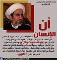 اضغط على الصورة لعرض أكبر. 

الإسم:	IMG-20150618-WA0010.jpg 
مشاهدات:	1163 
الحجم:	87.8 كيلوبايت 
الهوية:	906637